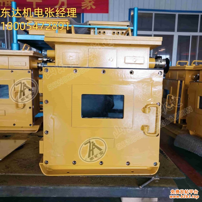 腰挂式遥控器接收器 (3)