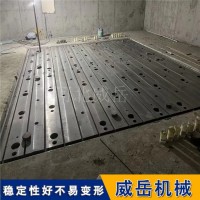 T型槽铸铁平台 解决重型工件定点 台面加厚防变形开槽准