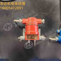 KHJ12/0.5矿用急停闭锁开关 双向拉绳开关 厂家直供