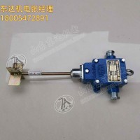 GUJ30煤矿用堆煤传感器 皮带机八保煤位传感器