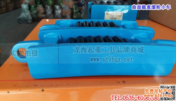 曲面载重滚轮小车单条大图