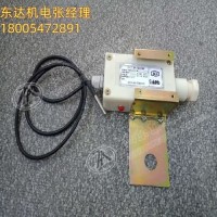 GWD100煤矿用温度传感器 皮带机综保用温度传感器