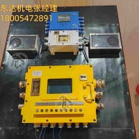 矿用电子围栏防护系统 井下关键危险区域安全预警