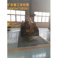 ZWY-60/22L煤矿用挖掘式装载机 推进力大 扒取范围广