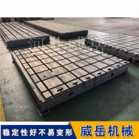 T型槽测试底座  HT250一体铸造 承重5吨 平面精度±0.05mm