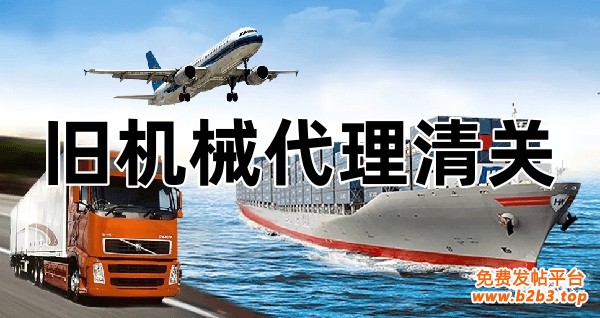 进口报关照片_副本