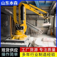 拆包机械手 拆垛机械手