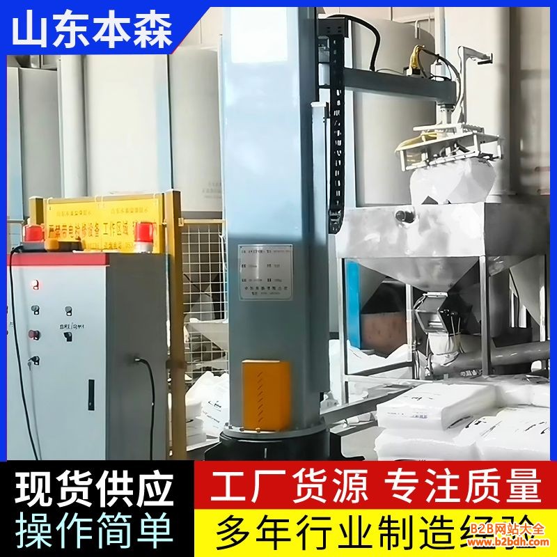 微信图片_20250611145532