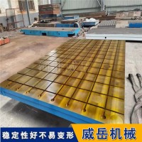 试验台铁地板HT250高精度防震基座承重6吨支持电机测试