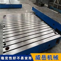 试验台铁地板减震结构平面度0.02HT300材质非标定制