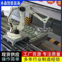 袋装水泥智能无人装车系统