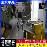 全自动包装机排名大洗牌 增韧剂高速上袋包装机