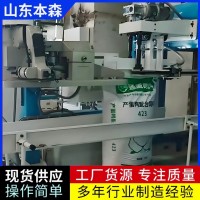 全自动包装机厂家电话 玉米种子二次包装机设备