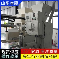包装机价格 蛋氨酸饲料添加剂阀口包装秤