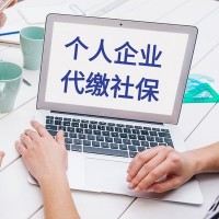 邯郸劳务派遣，邯郸社保代理，邯郸五险一金代缴