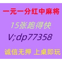 【春风得意】一元一分红中麻将跑得快@每日分享