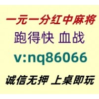【国色天香】一元一分红中麻将群@无押金