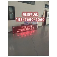 煤矿上下车场LED显示屏 单面显示防爆显示屏