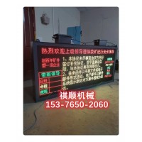 煤矿用LED显示屏定做 尺寸定做双面显示