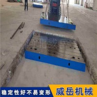 威岳老厂  生产铸铁平台  人工打磨  测试精准 工作台