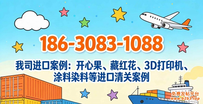 bf0d5562cf133fc14e92593d5e774fd4_副本