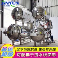 三角粽子杀菌锅 五香鸡爪水浴式杀菌锅 豆制品电脑全自动杀菌设备