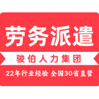 重庆企业服务人事代理，重庆社会保险机构咨询，重庆社保代交