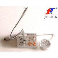 辽宁银行窗口对讲机 吉腾窗口对讲机JT-2016