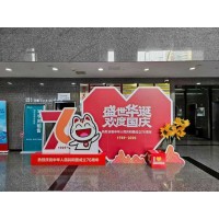 西安异形kt板定做,西安会议立体字,西安拍照kt板,西安打卡展板定做,异形KT板设计,西安仟玺广告