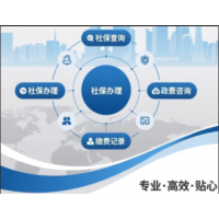 武汉劳务外包人才派遣，人事社保外包武汉社保代管