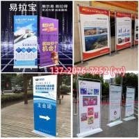 西安雁塔区会议年会背景板签到板 雁塔区喷绘桁架 易拉宝展架 雁塔区条幅kt板桌卡 雁塔区形象墙文化墙