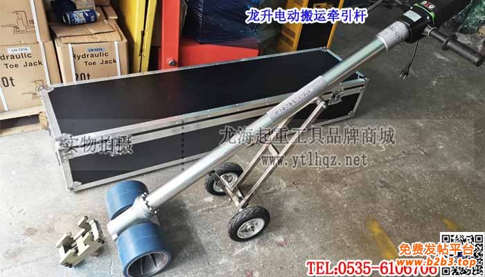 龙升电动搬运牵引杆单条大图