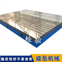 1级精度 铸铁实验平台  人工刮研 电机试验平台 泊头十年老厂