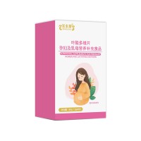 叶酸多维片 OEM贴牌代加工源头工厂 包装口感定制起订量灵活