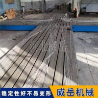 载重力高 铁地板 交期短 T型槽铁地板 年前到货发货快