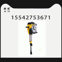 　　临沧鞍铁冲击小型捣固镐NCD-50轨道施工设备图文解说