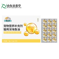 麒葆葆宠物营养补充剂猫用深海鱼油软胶囊OEM一站式服务全国