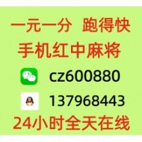 【 开卷有益 】今日推荐 一块广东红中麻将群 跑得快