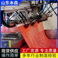 包装机哪家好 本森全自动给袋式包装机