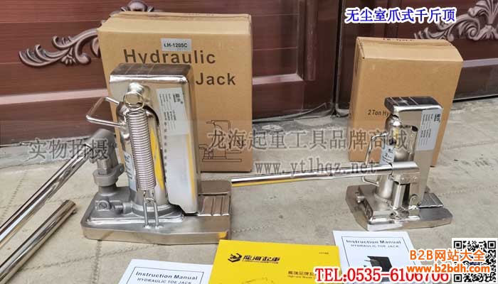无尘室爪式千斤顶单条大图