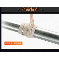 XYK6捆扎胶带管道修补胶带 热力管线堵漏