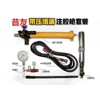 XY-1078高压注胶枪 带压堵漏堵漏用设备堵漏工具