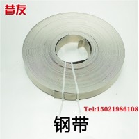 带压堵漏201不锈钢带 30mm宽堵漏用钢带钢带拉紧