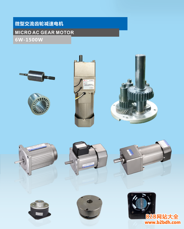 微型减速电机+离合,刹车