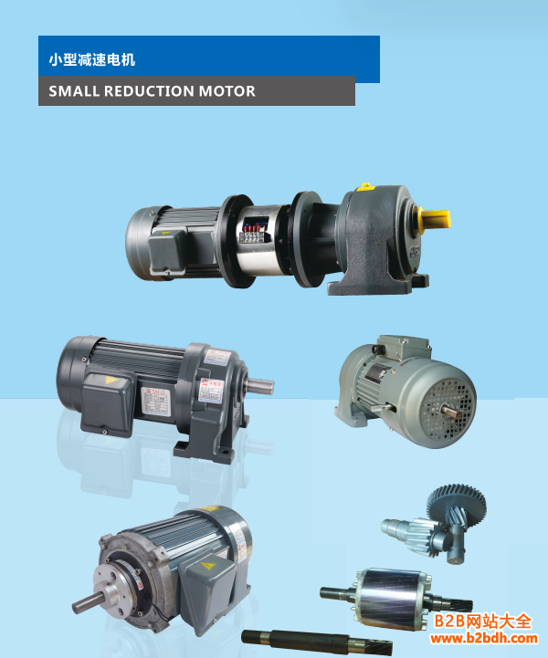 减速电机+离合刹车组合