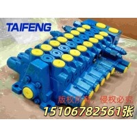 泰丰智能供应广西TRM15多路换向阀微型挖机专用