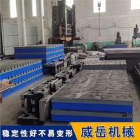 加工生产 铸铁平台   灰铁材质 机床工作台 年限寿命长