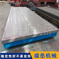 生产机床检验工作台  垫铁人工研磨  装配焊接工作台