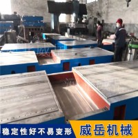 坚固耐磨铸铁平台  承载力强 现货积压 检验用平台 免费定制