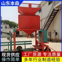 双计量包装秤高精度颗粒包装机生产厂家